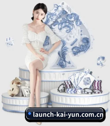 公司成立 - kaiyun应运而生,获得国际认证资质,为用户打造合法合规的休闲互动平台。